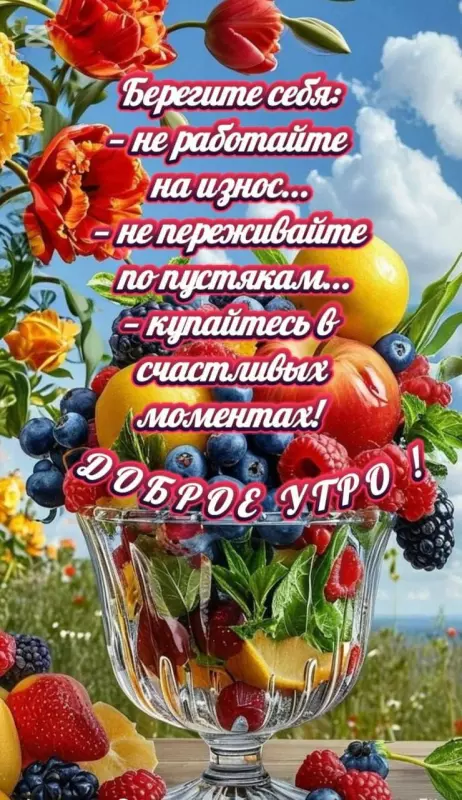Кафе "У пани Сони"