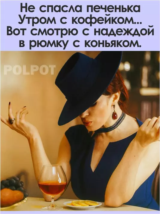 Кафе "У пани Сони"