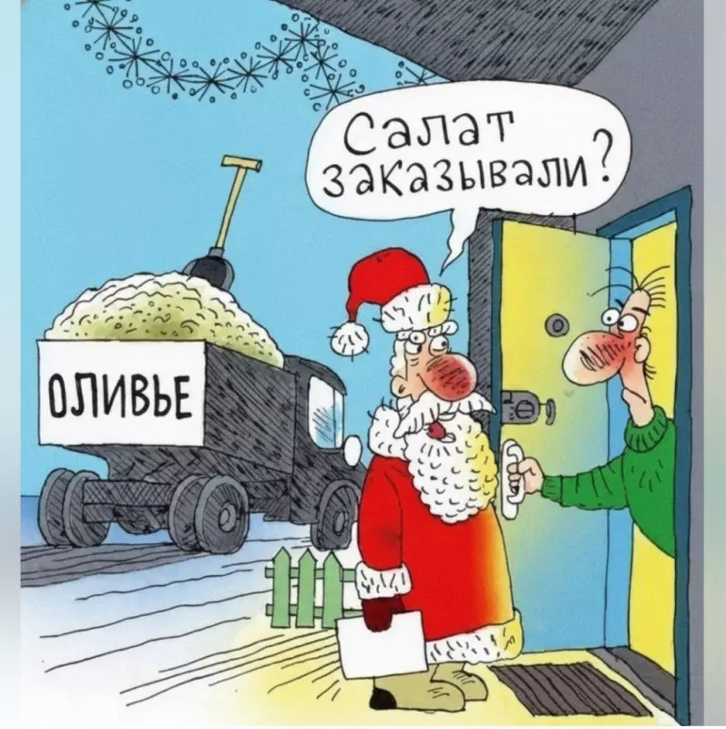 Кафе "У пани Сони"