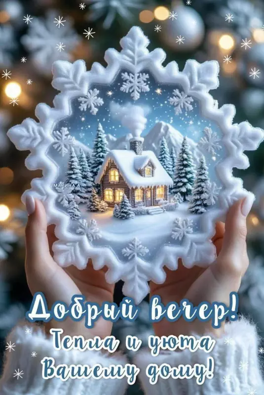 Кафе "У пани Сони"