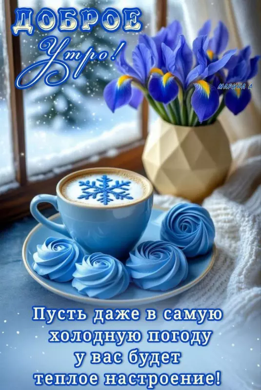 Кафе "У пани Сони"