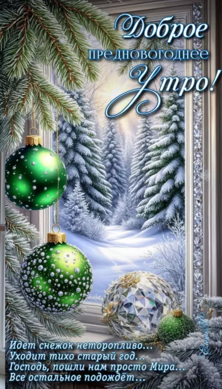 Кафе "У пани Сони"