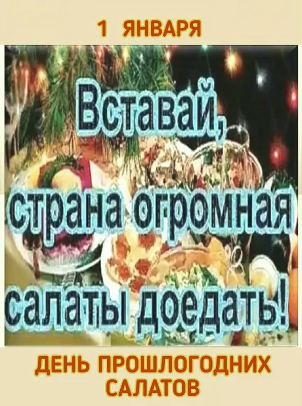 Кафе "У пани Сони"