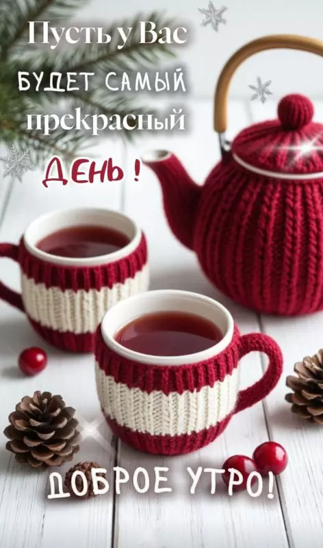 Кафе "У пани Сони"