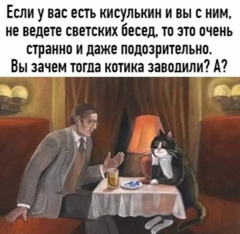 Кафе "У пани Сони"