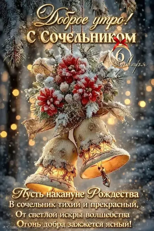 Кафе "У пани Сони"