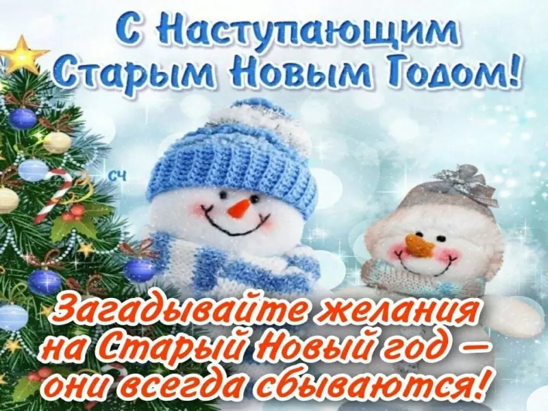 Кафе "У пани Сони"