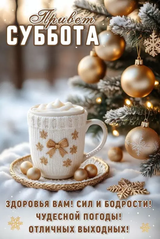 Кафе "У пани Сони"