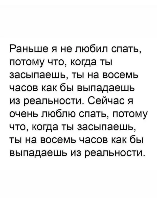 Кафе "У пани Сони"