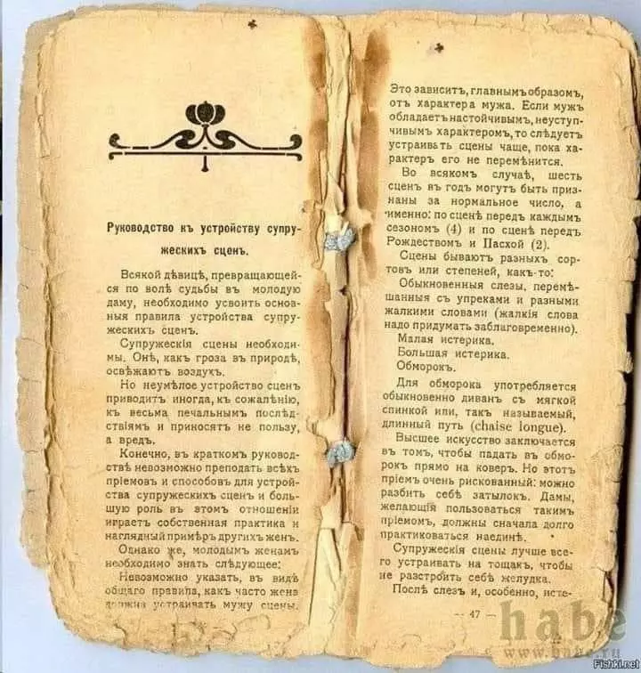 Кафе "У пани Сони"