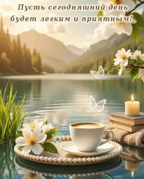 Кафе "У пани Сони"