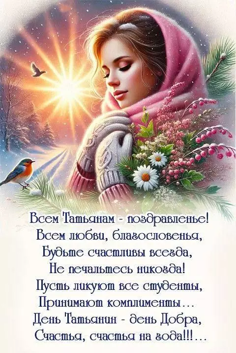 Кафе "У пани Сони"