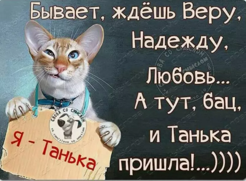 Кафе "У пани Сони"