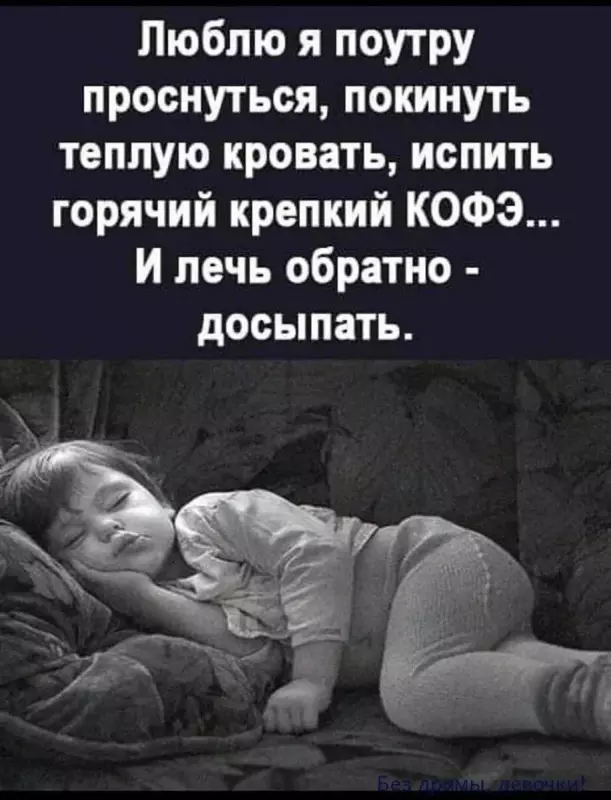 Кафе "У пани Сони"