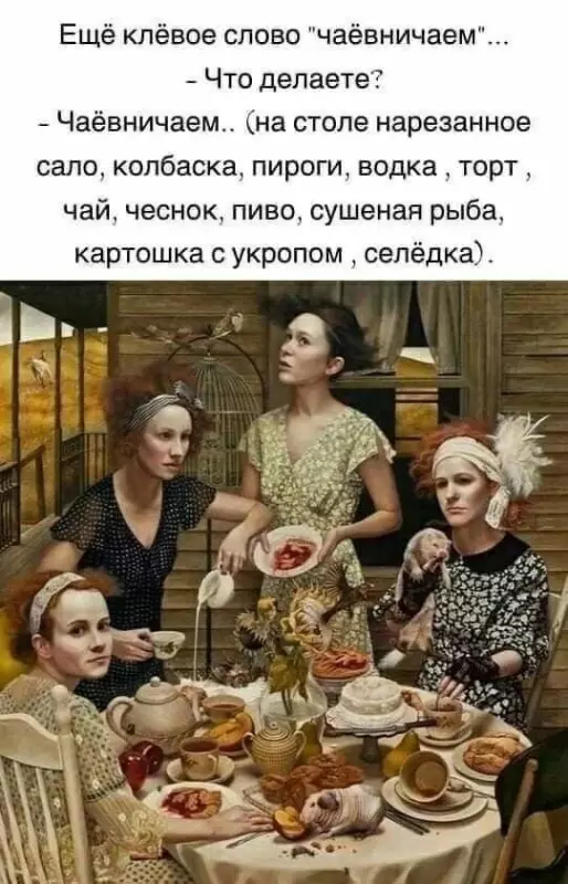 Кафе "У пани Сони"