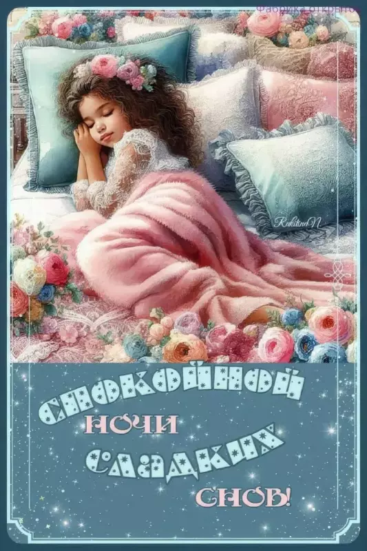 Кафе "У пани Сони"