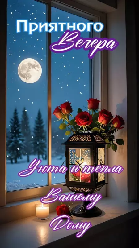 Кафе "У пани Сони"