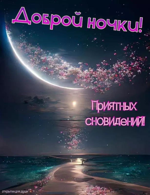 Кафе "У пани Сони"