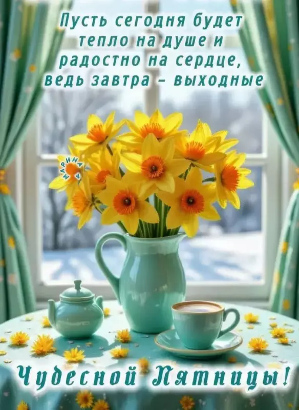 Кафе "У пани Сони"