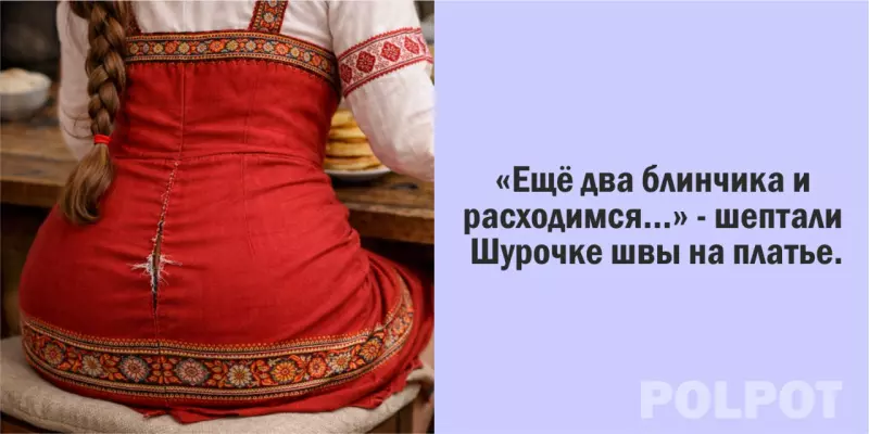 Кафе "У пани Сони"