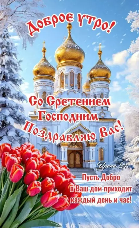 Кафе "У пани Сони"