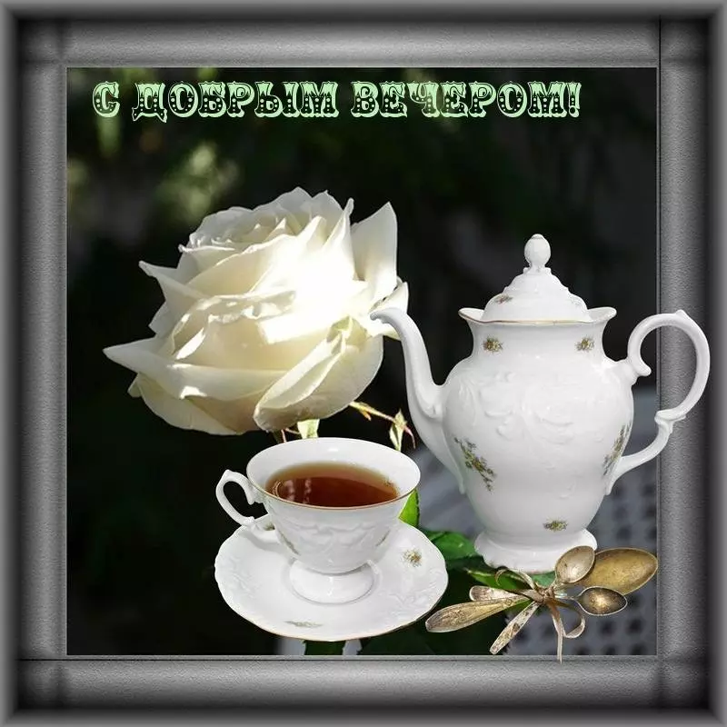 Кафе "У пани Сони"