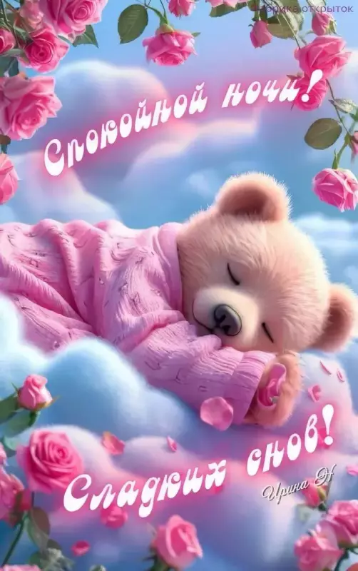 Кафе "У пани Сони"