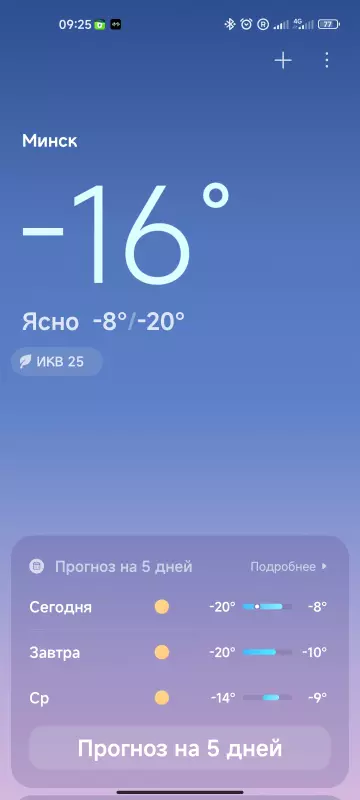 Кафе "У пани Сони"