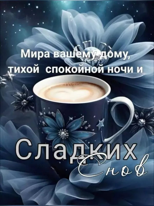 Кафе "У пани Сони"