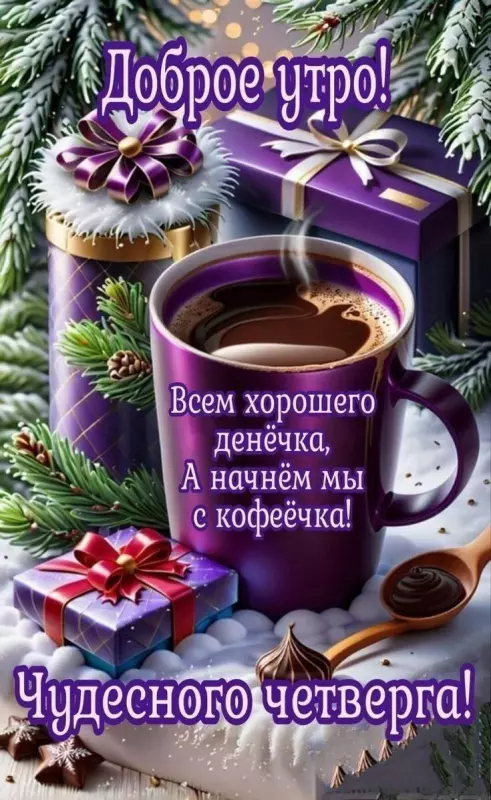 Кафе "У пани Сони"