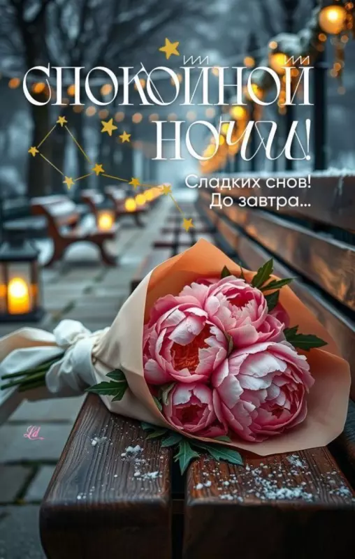 Кафе "У пани Сони"