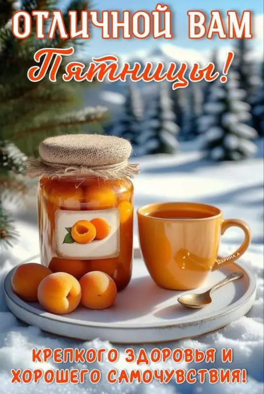 Кафе "У пани Сони"