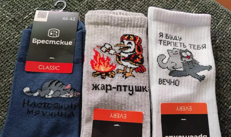 Кафе "У пани Сони"