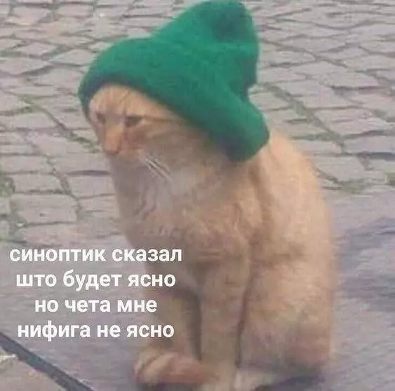 Кафе "У пани Сони"