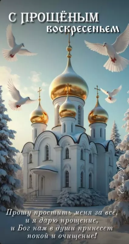 Кафе "У пани Сони"