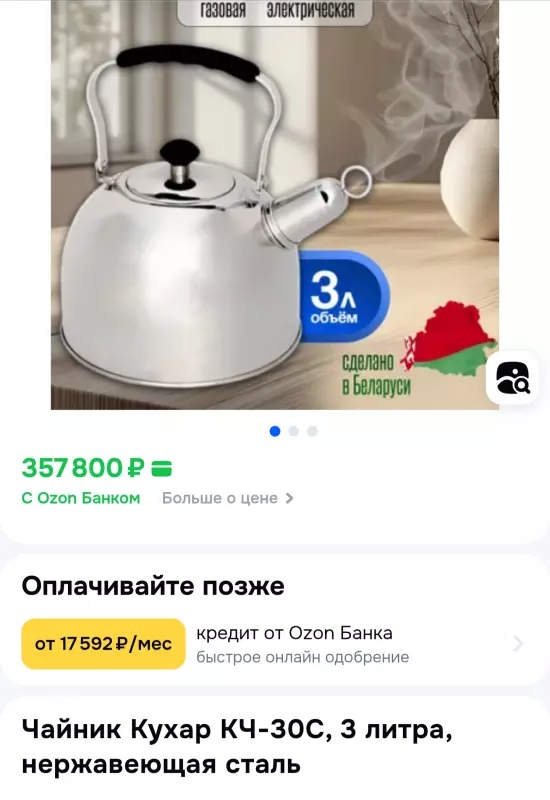 Кафе "У пани Сони"