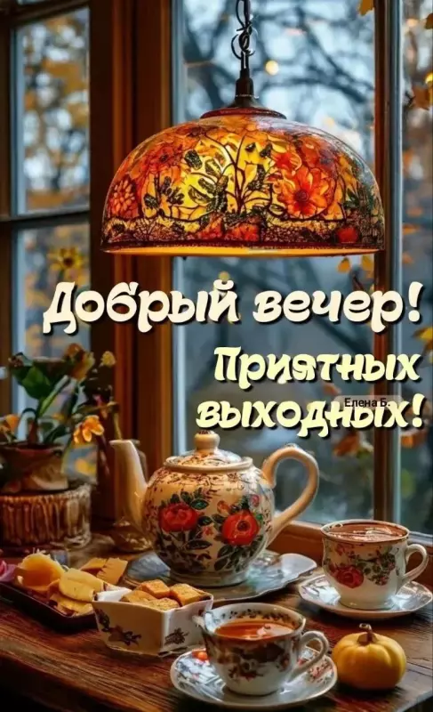 Кафе "У пани Сони"