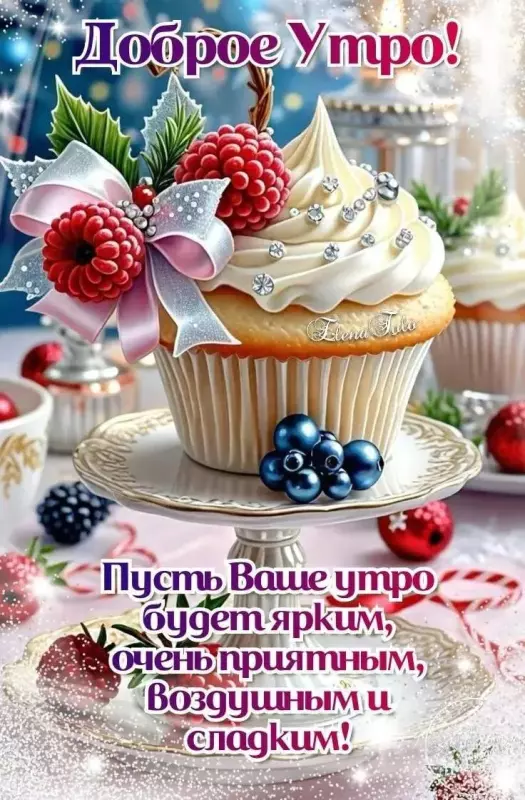 Кафе "У пани Сони"