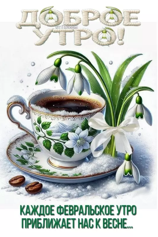 Кафе "У пани Сони"