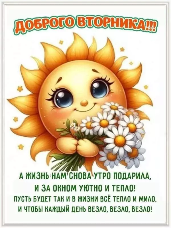 Кафе "У пани Сони"