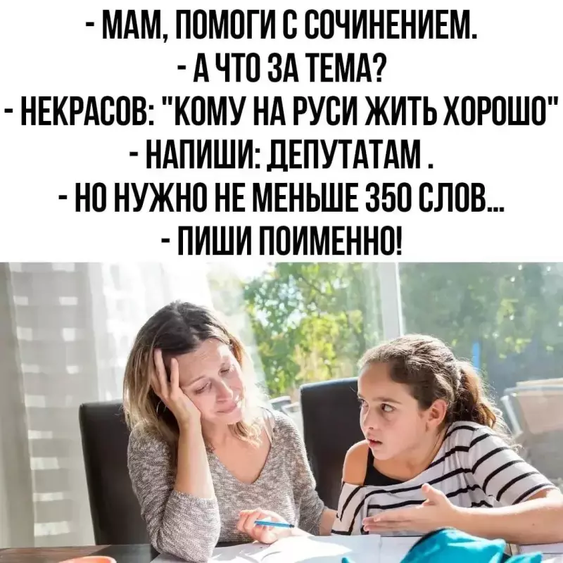 Кафе "У пани Сони"