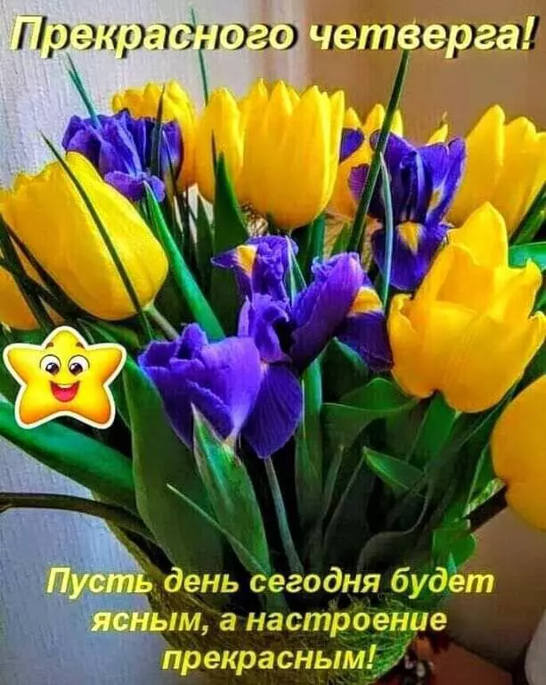 Кафе "У пани Сони"