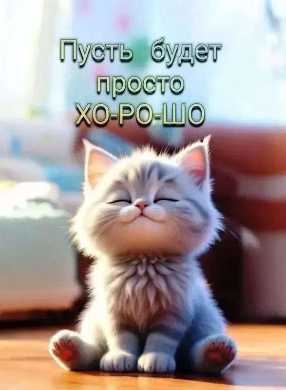 Кафе "У пани Сони"
