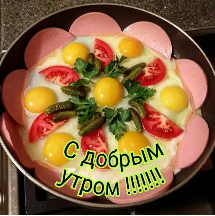 Кафе "У пани Сони"