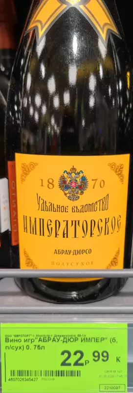 Кафе "У пани Сони"