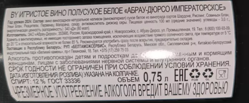 Кафе "У пани Сони"