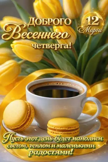 Кафе "У пани Сони"