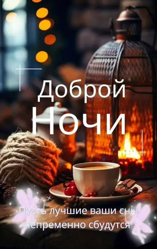 Кафе "У пани Сони"