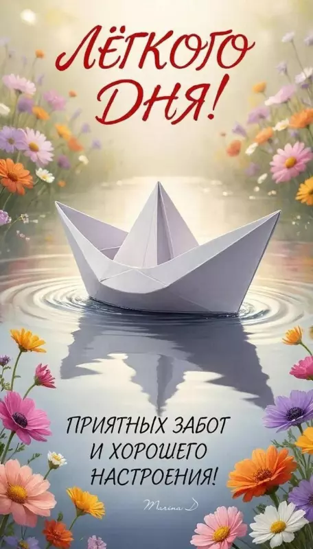 Кафе "У пани Сони"