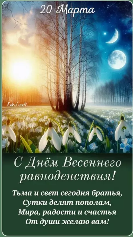 Кафе "У пани Сони"